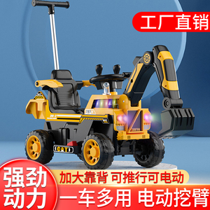电动儿童玩具车男孩挖掘机可坐人宝宝工程车大号挖土机3-6岁童车