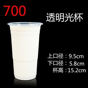 300CC一次性调胶杯带盖白色加厚化工原料加高颜料水性液体100只PP