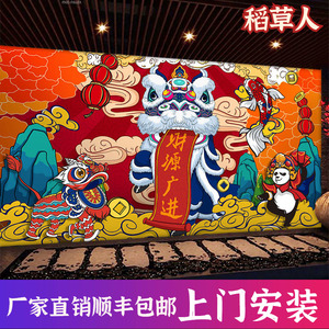 个性中国风国潮涂鸦墙面装修壁纸醒狮生意兴隆烧烤火锅店广告壁画