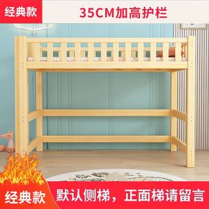 实木高架床多功能儿童成人床上下床省空间组合上床下桌带书架梯柜