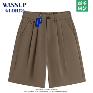 WASSUP GLORY垂感冰丝西装裤男夏季薄款五分裤子正装宽松休闲短裤