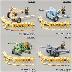 二战军事人仔榴弹炮高射炮重机枪模型乐高积木男孩子拼装益智玩具