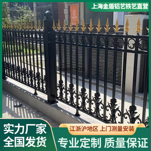 上海铁艺围栏护栏铝艺围栏护栏别墅庭院小区花园厂房阳台栅栏厂家