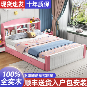 实木儿童床现代简约男孩女孩多功能书架床单双人床卧室储物公主床