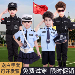 儿童警察服表演警官套装交警演出服男女幼儿园特警衣服军装舞蹈服
