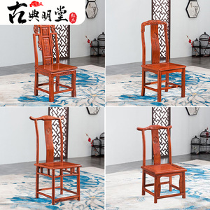 红木椅子花梨木家具坐具新中式圈椅太师椅双用椅文福椅靠背椅凳子