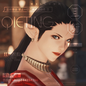 Ff14精灵 Ff14精灵品牌 价格 阿里巴巴