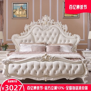 欧式床双人床主卧1.8米欧式结婚床大床法式公主床奢华欧式双人床