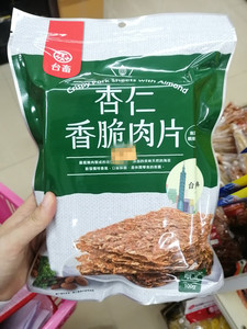 台湾台畜杏仁香脆肉片100g 原味 海苔 黑胡椒