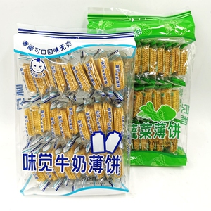 味觉小子味觉蔬菜薄饼 牛奶薄饼300g*2包 薄脆饼干休闲小零食包邮