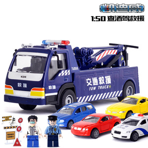 凯迪威查酒驾交通救援车拖车警察场景套装金属合金小汽车模型玩具