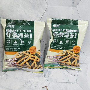 饿余虾条海苔芝麻原味休闲零食品点心膨化食品小包装500g包邮