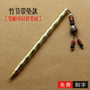 竹节铜笔全金属中性笔免费刻字 黄铜笔定制商务签字笔学生用礼品