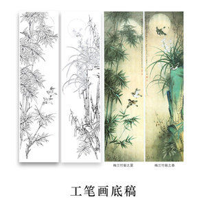 长书 工笔画白描底稿 可直接上色初学者荷花花鸟牡丹零基础国画四季条屏熟宣纸狼毫兼毫毛笔颜料国画工具套装