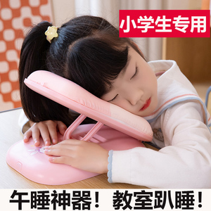 小学生午睡枕夏天教室趴睡枕桌上小枕头专用冰丝儿童午休神器便携