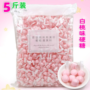 5斤袋装水果味硬糖2500克白桃味粉色糖儿童散装喜糖超市小零食