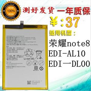 适用 华为 荣耀note8原装电池 EDI-AL10手机电板 EDI一DL00 全新