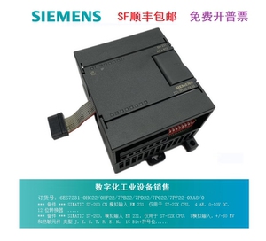 西门子PLC模拟输入EM扩展模块7 231 6ES7231-7PD22/PC22/PF2-0XA8