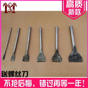 新款自制包工具一字冲子一字刀卡位斩皮具工具钱包斩