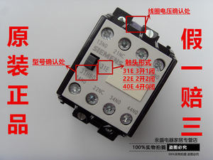 西门子3TH8031-0X交流接触器式继电器3TH80 22-OX 40E 220V 110V