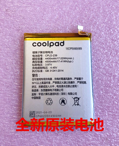 适用于酷派 Coolpad cool20手机原装电池 CPLD-239 内置电板 CP03