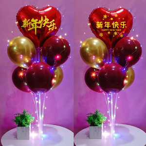发光新年快乐开门红福地桌摆气球过2024龙春节商店铺家里客厅布置