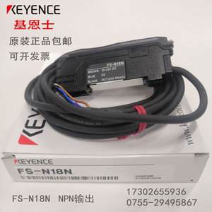 KEYENCE基恩士 FS-N18N 数字光纤传感器光纤放大器原装正品