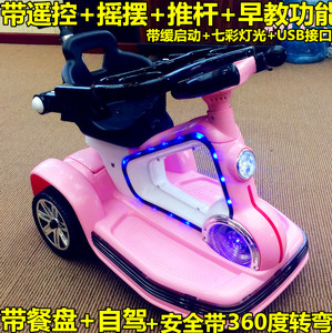 儿童电动室内车可摇摆童车四轮瓦力车宝宝可坐双驱动碰碰车摩托车