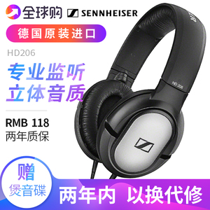 SENNHEISER/森海塞尔HD206头戴护耳式 HD201音乐监听发烧通用耳机