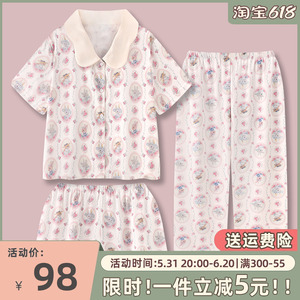 『小兔梦乡』高级感冰丝三件套睡衣女夏季2024新款短袖家居服套装