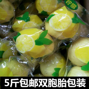 四川安岳黄柠檬新鲜薄皮5斤包邮双胞胎包装皮薄汁多10-14袋坏包赔