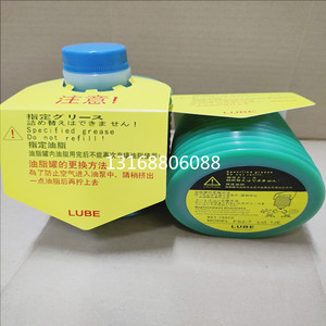 原装日本LUBE FS2-7润滑脂发那科/东洋/东芝电动注塑机润滑油脂