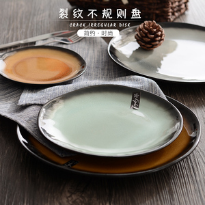 窑匠冰裂系列创意陶瓷盘子菜盘家用个性餐盘日式圆盘日式餐具套装