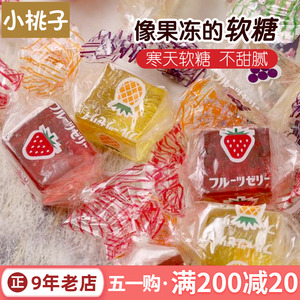 日本进口金城果冻果汁软糖维c寒天水果糖果儿童零食巨峰葡萄橘子
