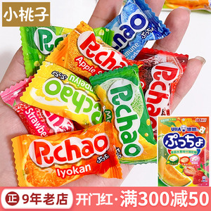 日本进口悠哈uha味觉糖盒装糖果果汁软糖水果味喜糖普超汽水儿童