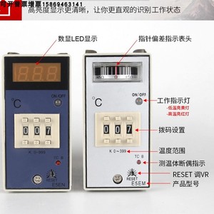 Omron欧姆龙E5EM烤箱温控仪塑料机温控表料斗机温控器E5EM-YR40K