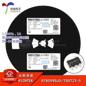 原装正品 贴片 RT8059GJ5 TSOT23-5 可调式 1A输出 降压器IC芯片