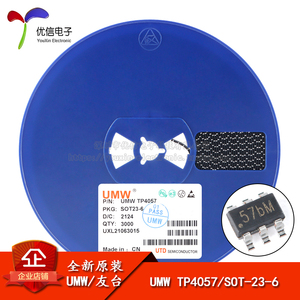 原装正品 UMW TP4057 SOT-23-6 500mA 电池电源管理IC芯片