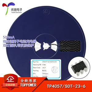原装正品 贴片 TP4057 SOT-23-6 500mA 线性锂离子电池充电器芯片