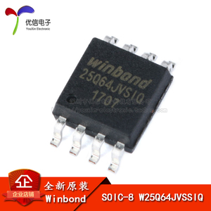 原装正品 贴片 W25Q64JVSSIQ SOIC-8 64Mbit SPI FLASH存储器芯片