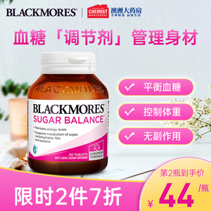 澳洲Blackmores 澳佳宝血糖平衡片bm糖尿含维B维C进口保健品90片