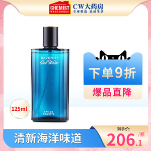 Davidoff大卫杜夫冷水神秘海洋男士淡香送礼物节日生日男友125ml