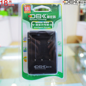 迪比科D54充电器 适用于松下D16S D08S D28S S002E S006E电池座充