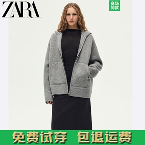 ZARA KISS 新款女装羊毛针织宽松大衣连帽开衫卫衣外套 5755104