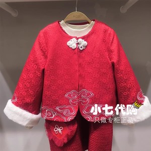 MQD马骑顿童装2024春款女童中国风新年红色年服夹棉外套234140801