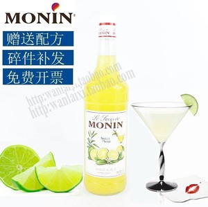 莫林甜酸风味糖浆 酸甜汁 Monin Sweet &SourMix调酒柠檬汁玻璃瓶