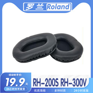 适用Roland 罗兰 RH-200S RH-300V耳罩耳机套耳套海绵套替换配件
