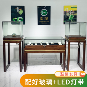 珠宝展示柜实木博物馆中式古董展柜玉器翡翠柜台展厅复古饰品首饰