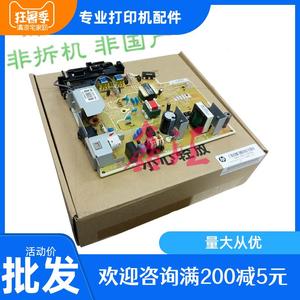 惠普HPM1005电源板 HP1005电源板 M1005电源板 高压板 DC控制板