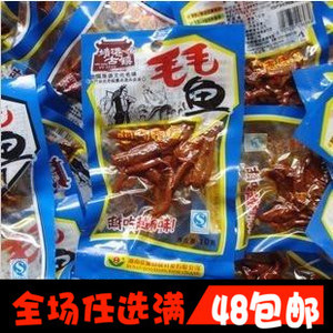 【靖港古镇毛毛鱼8克】湖南特产零食香辣小鱼仔小吃满100包包邮